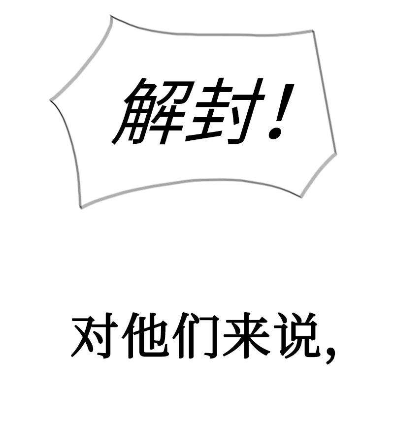 反叛船长的异世界攻略187 来真的了
