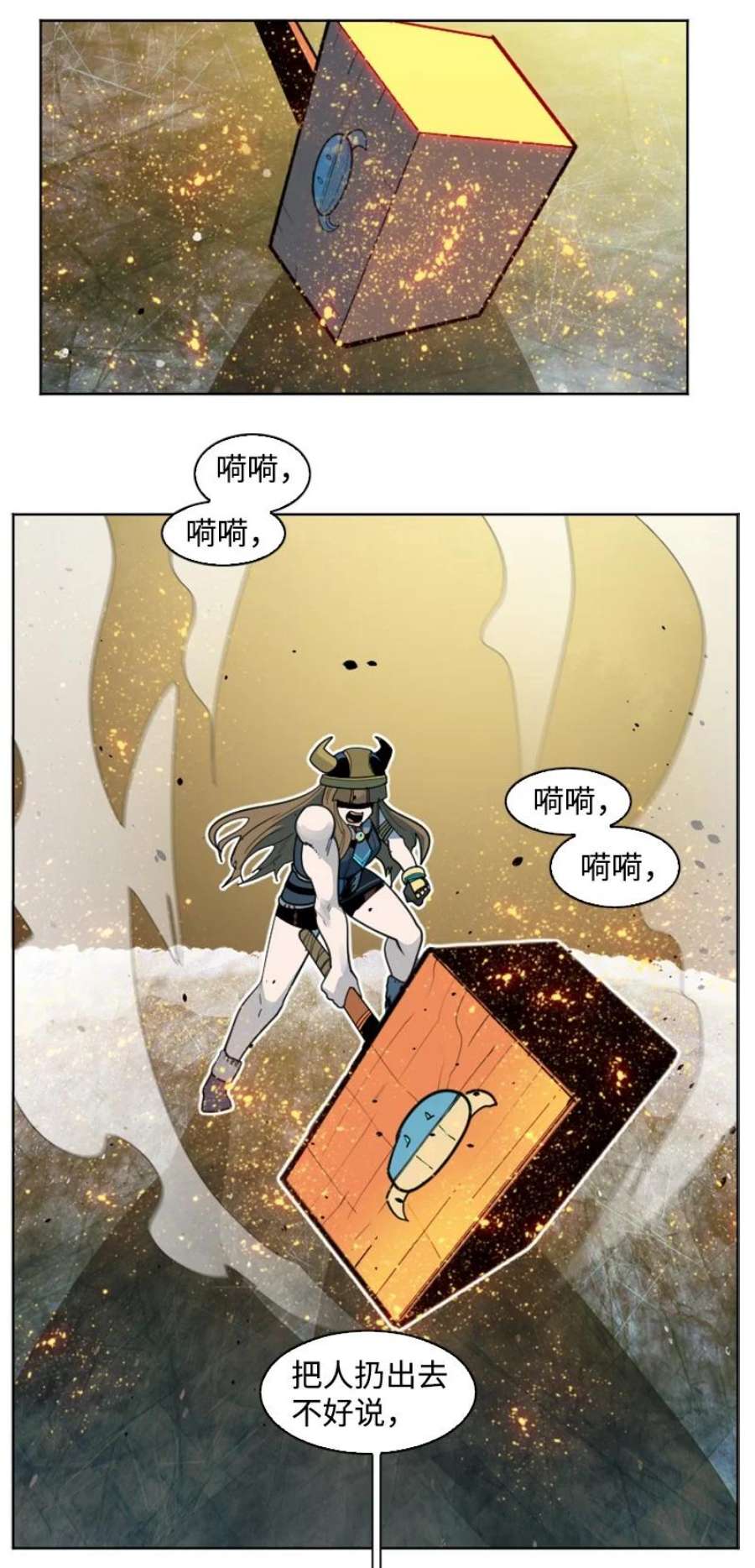 反叛船长的异世界攻略188 大力出奇迹
