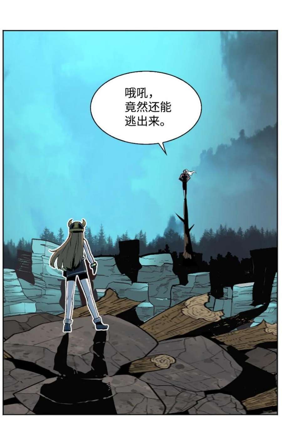 反叛船长的异世界攻略188 大力出奇迹