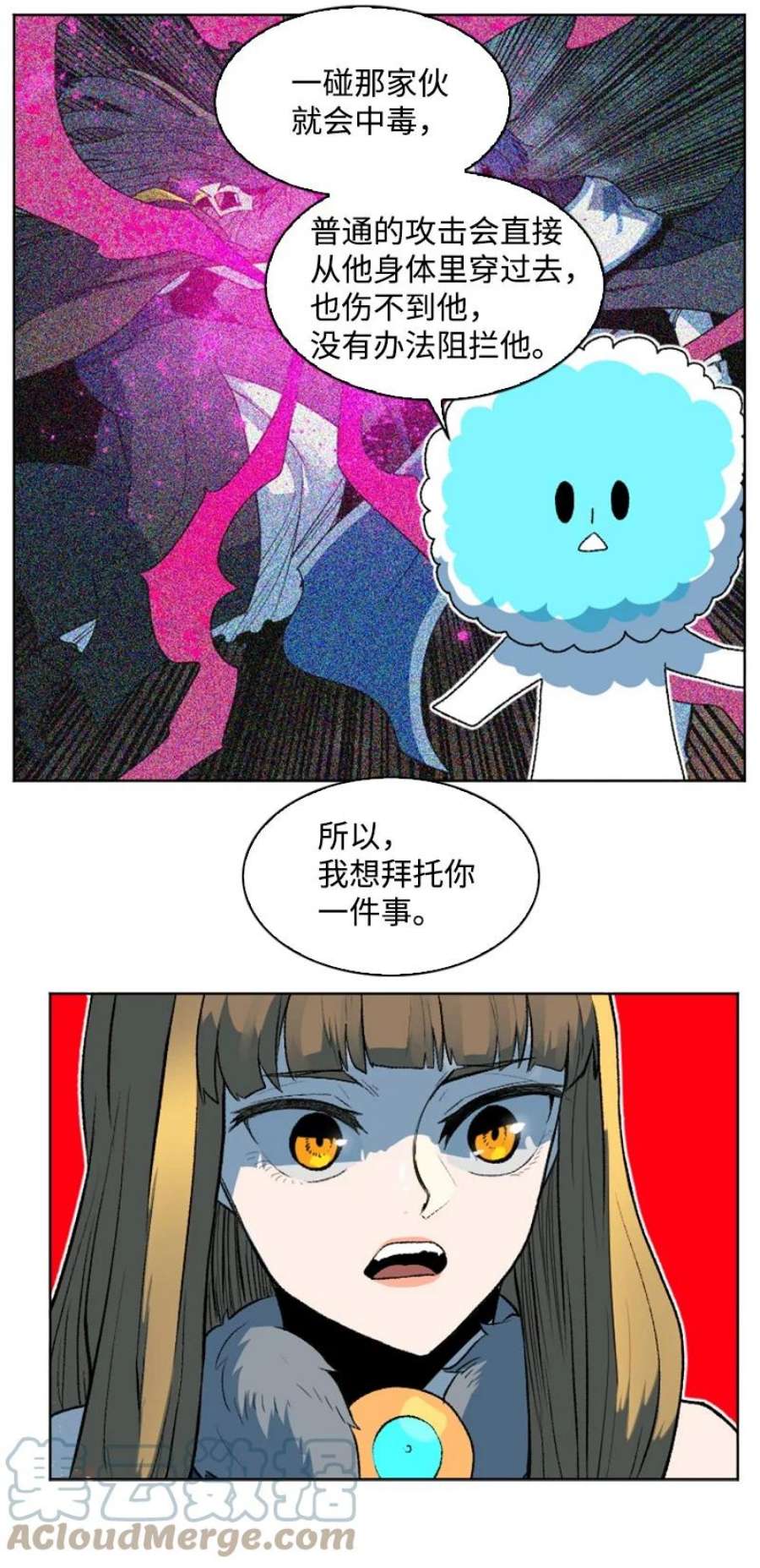 反叛船长的异世界攻略188 大力出奇迹