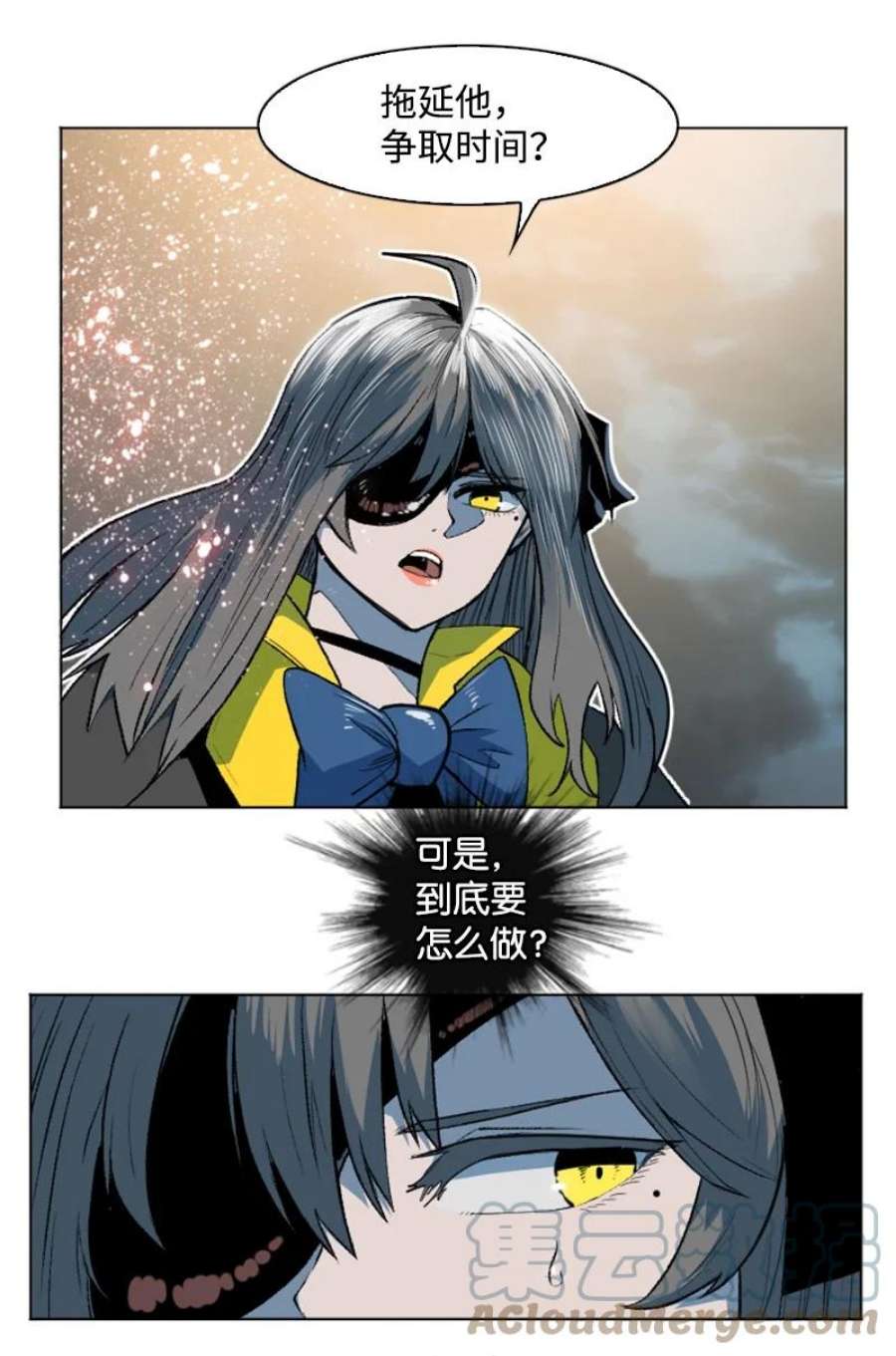 反叛船长的异世界攻略188 大力出奇迹