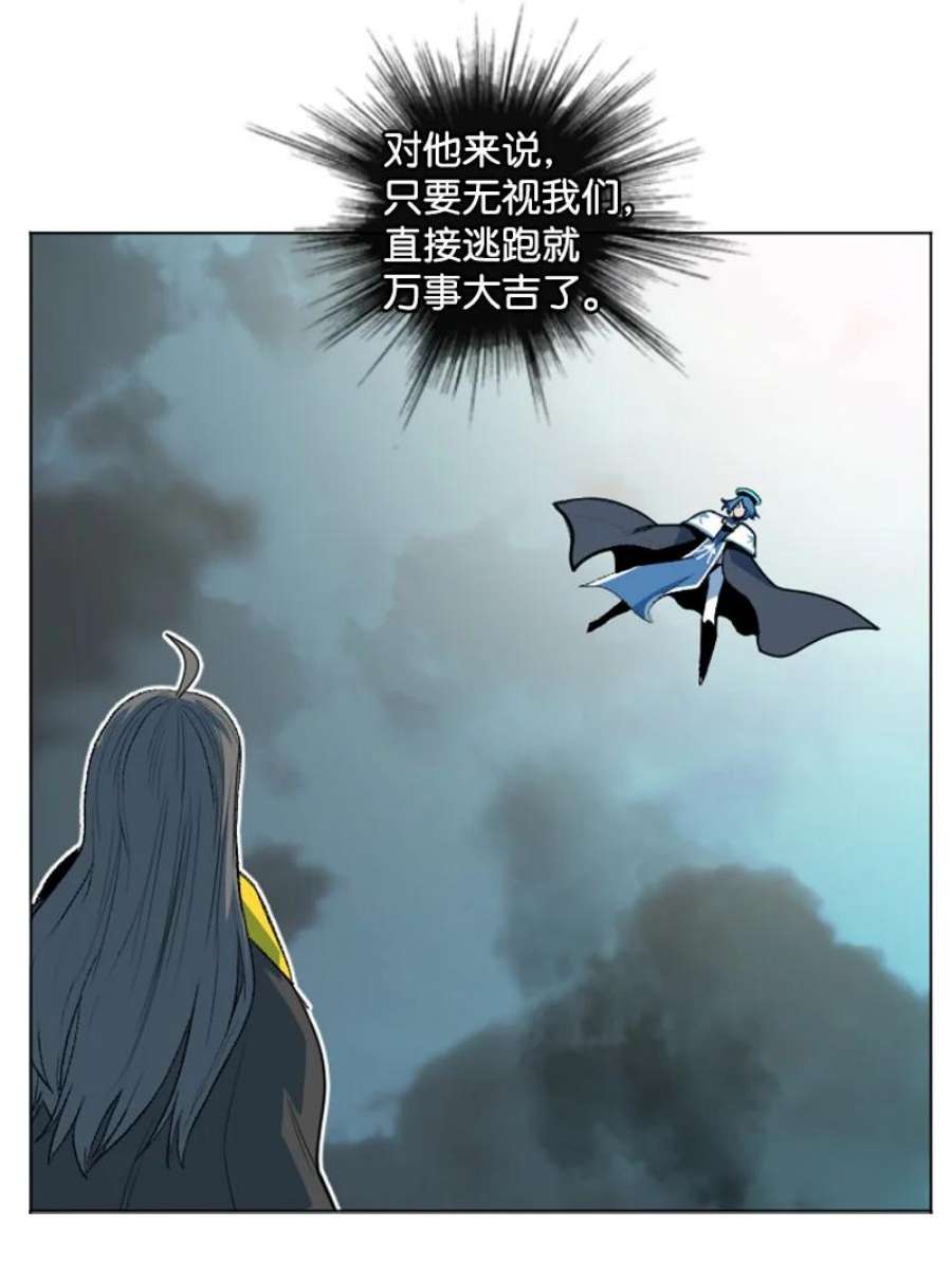 反叛船长的异世界攻略188 大力出奇迹