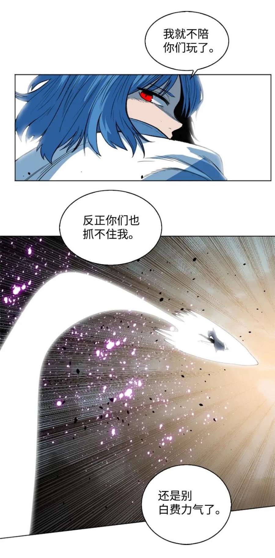 反叛船长的异世界攻略188 大力出奇迹