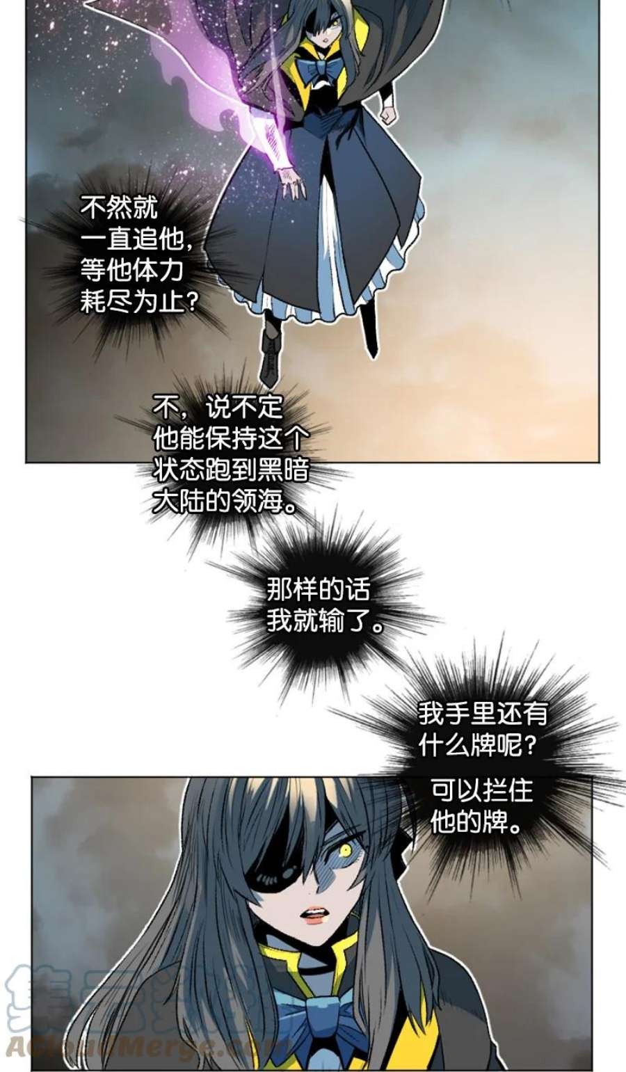 反叛船长的异世界攻略188 大力出奇迹