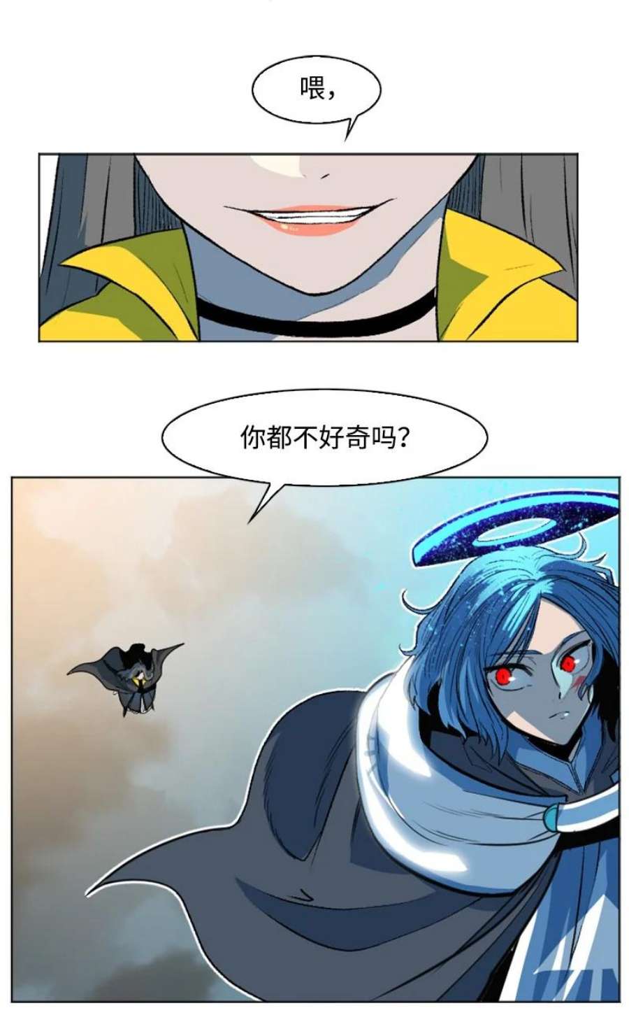 反叛船长的异世界攻略188 大力出奇迹