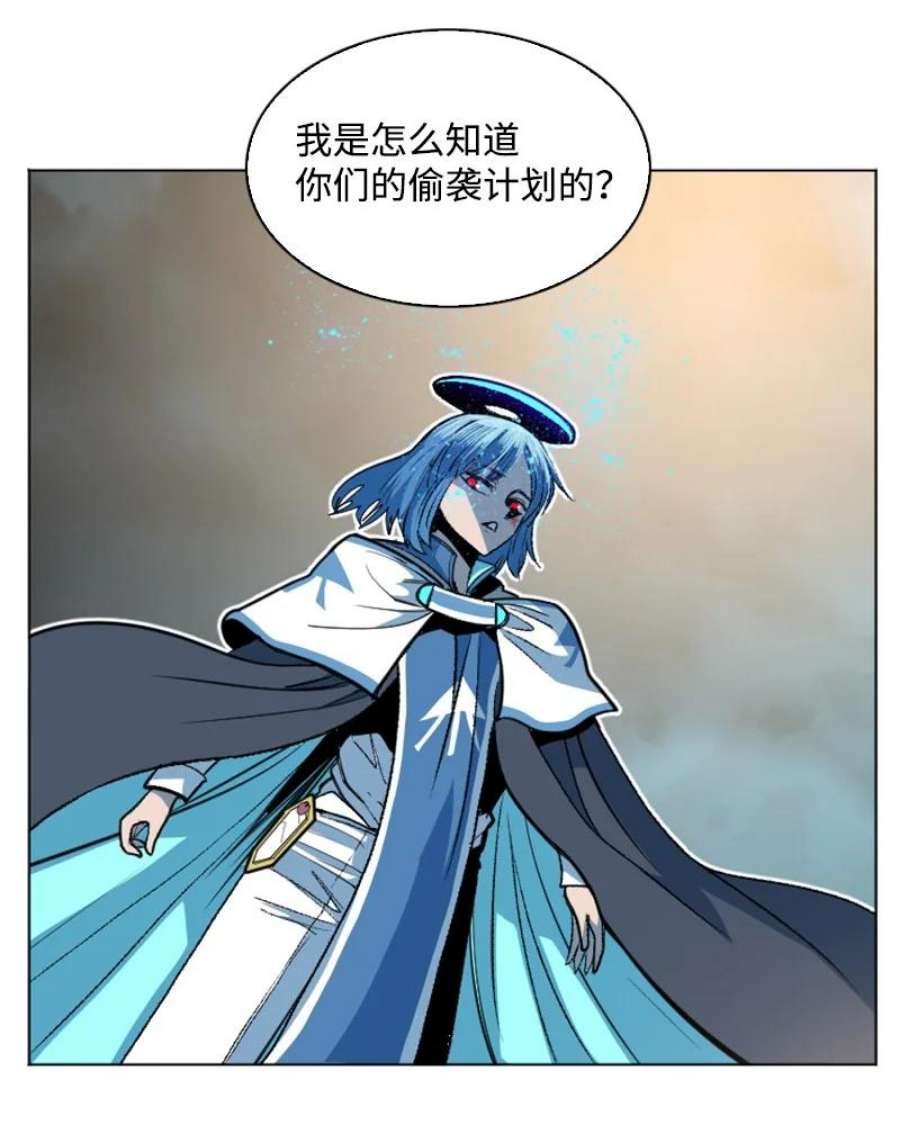 反叛船长的异世界攻略188 大力出奇迹