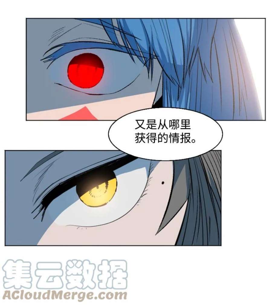 反叛船长的异世界攻略188 大力出奇迹