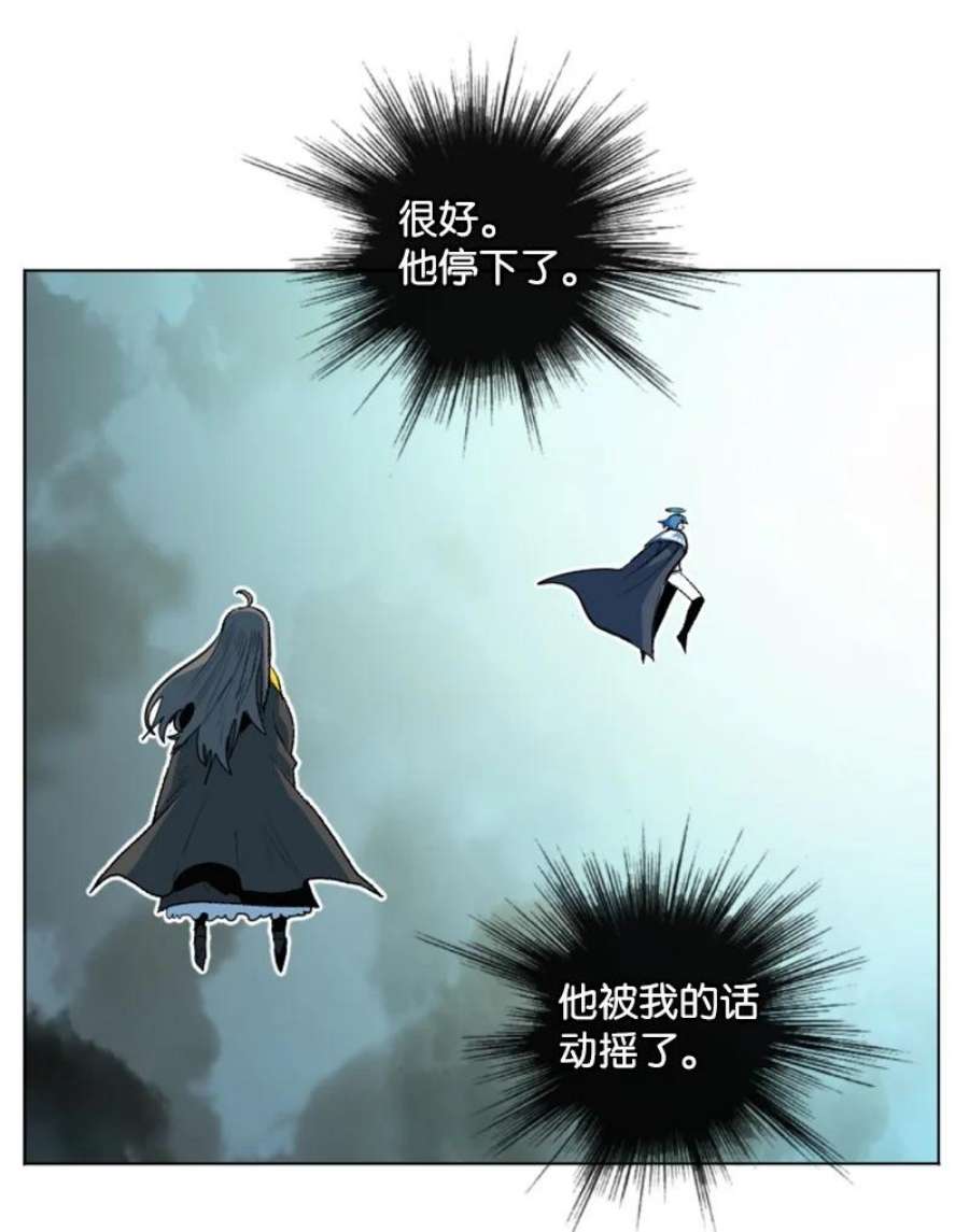 反叛船长的异世界攻略188 大力出奇迹
