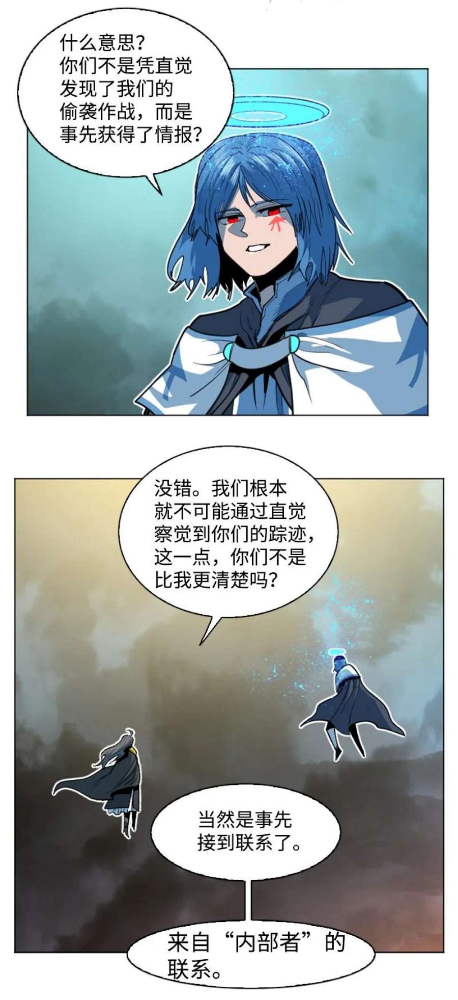 反叛船长的异世界攻略188 大力出奇迹