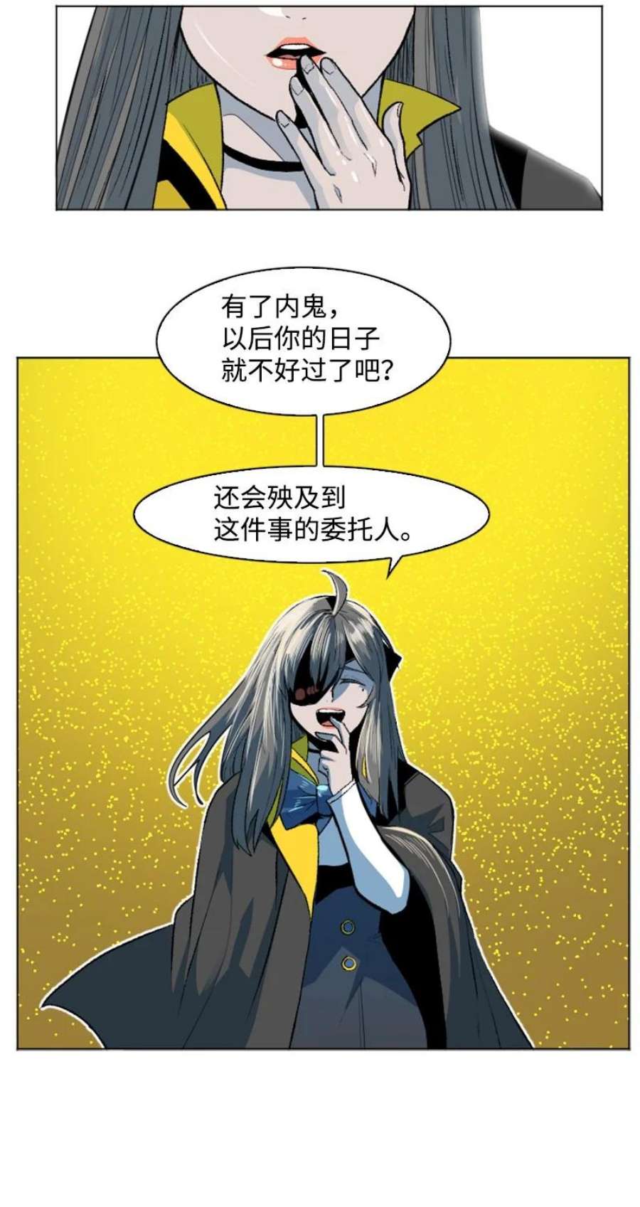 反叛船长的异世界攻略188 大力出奇迹
