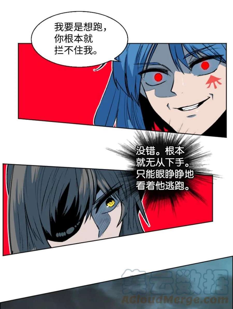 反叛船长的异世界攻略188 大力出奇迹