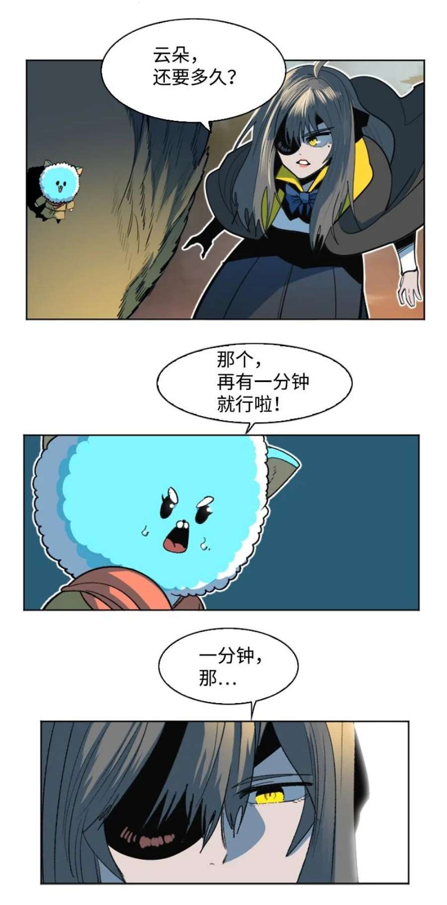 反叛船长的异世界攻略188 大力出奇迹