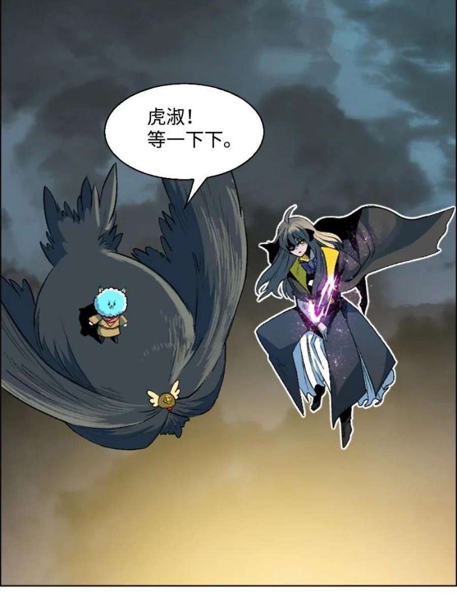 反叛船长的异世界攻略188 大力出奇迹