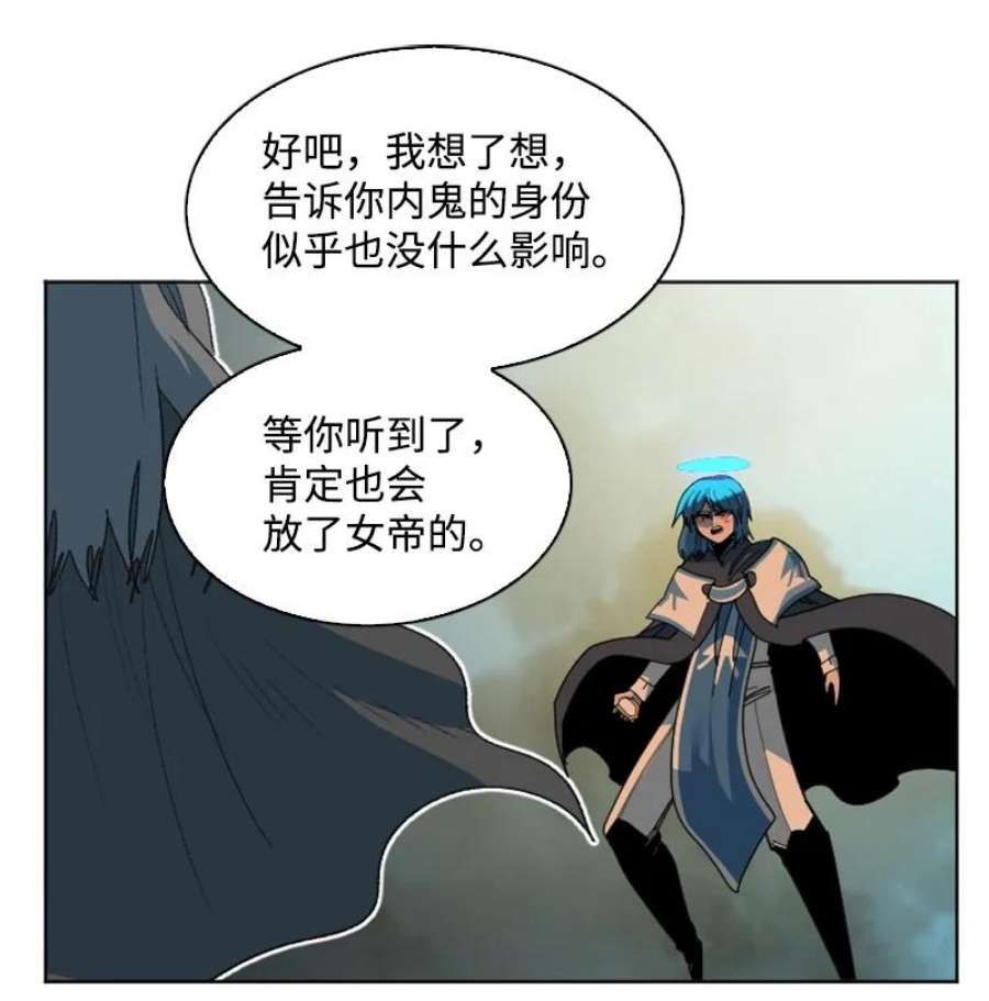 反叛船长的异世界攻略188 大力出奇迹
