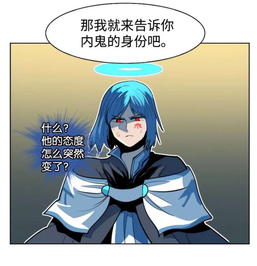 反叛船长的异世界攻略188 大力出奇迹