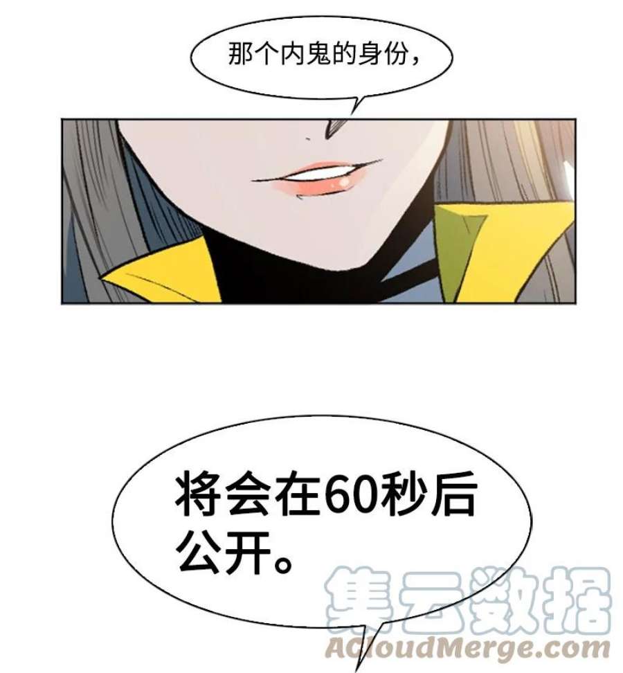 反叛船长的异世界攻略188 大力出奇迹
