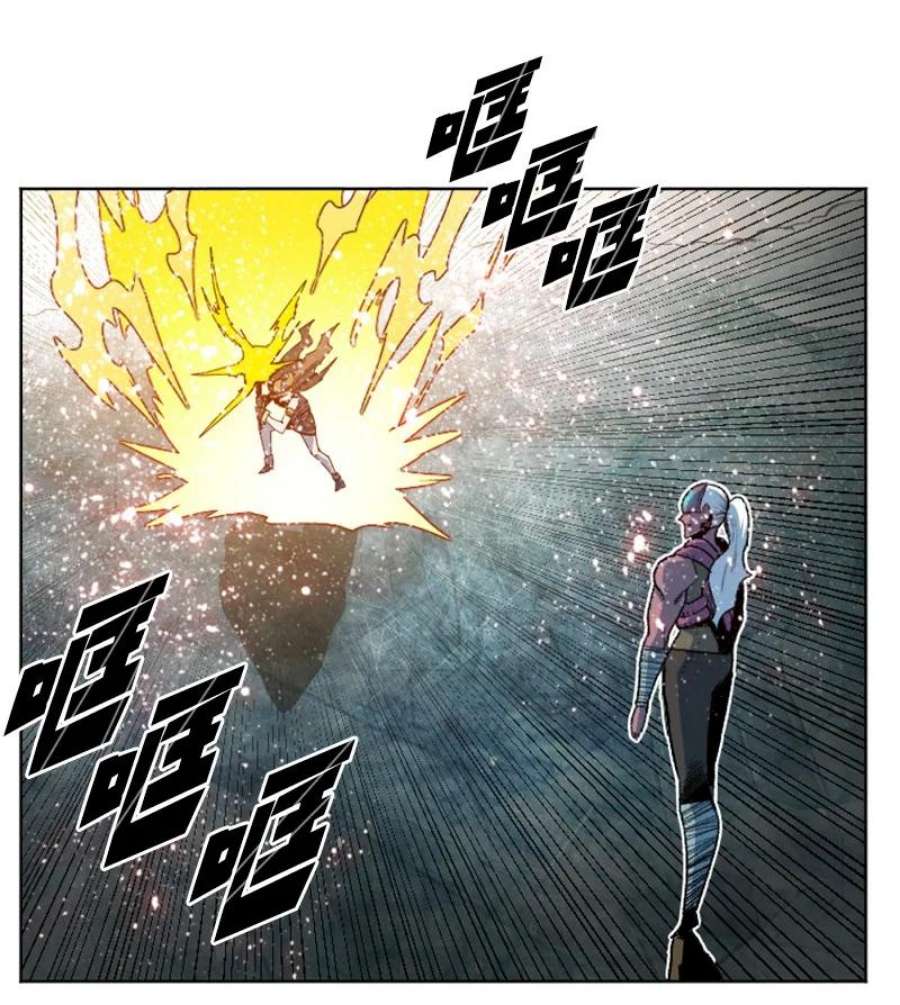 反叛船长的异世界攻略188 大力出奇迹