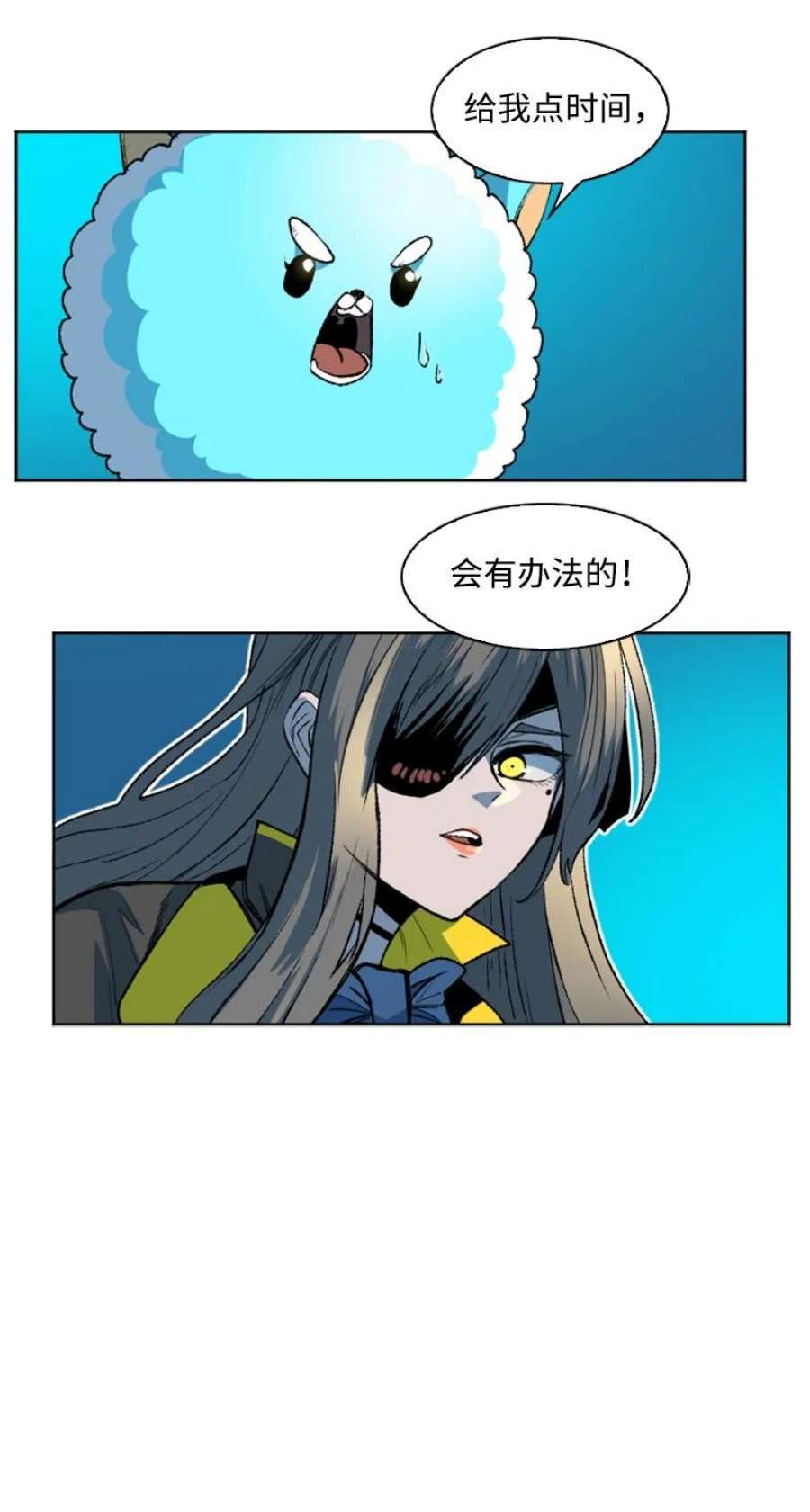 反叛船长的异世界攻略188 大力出奇迹