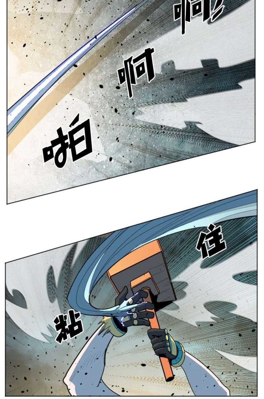 反叛船长的异世界攻略188 大力出奇迹