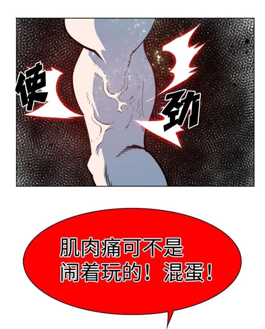 反叛船长的异世界攻略188 大力出奇迹