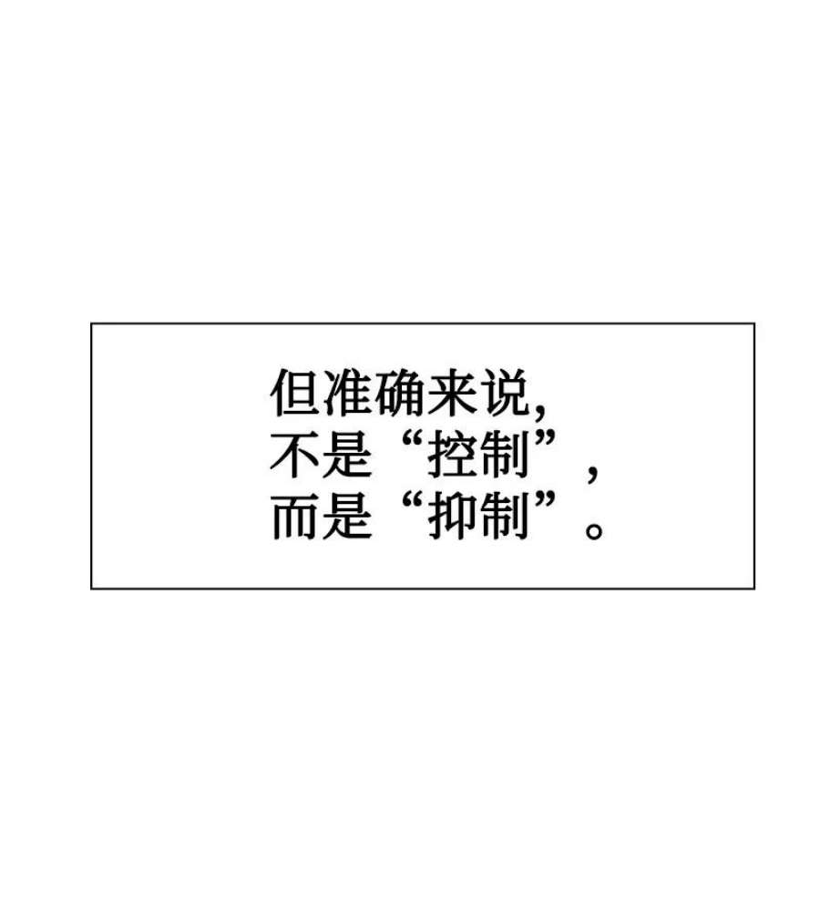 反叛船长的异世界攻略188 大力出奇迹