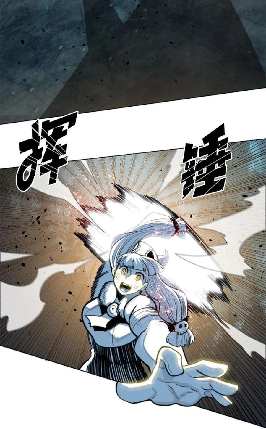 反叛船长的异世界攻略188 大力出奇迹