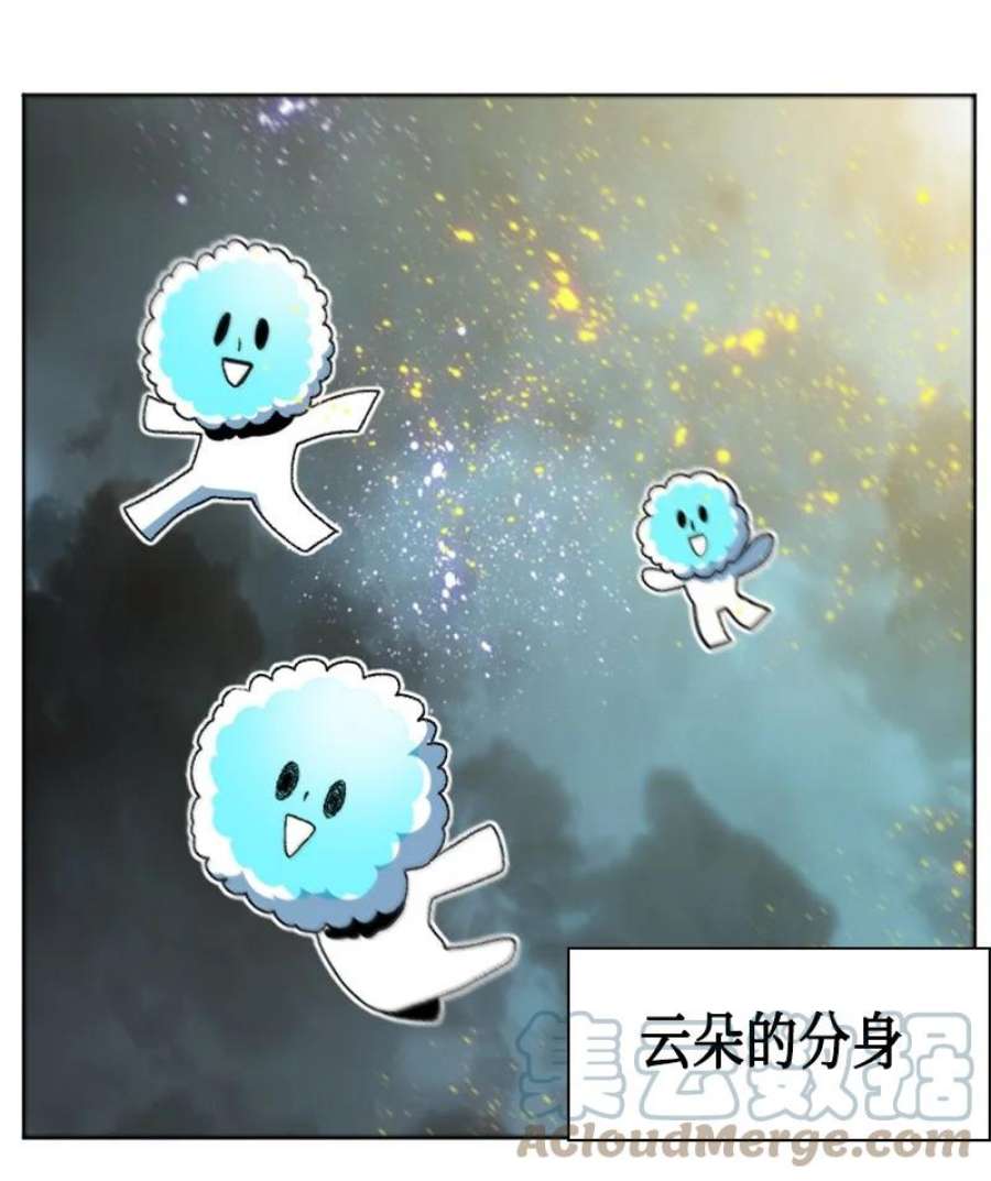 反叛船长的异世界攻略188 大力出奇迹