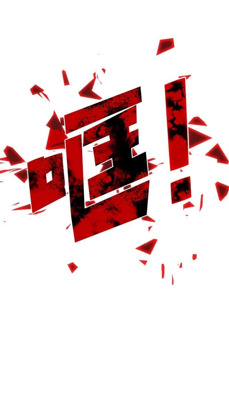 反叛船长的异世界攻略188 大力出奇迹