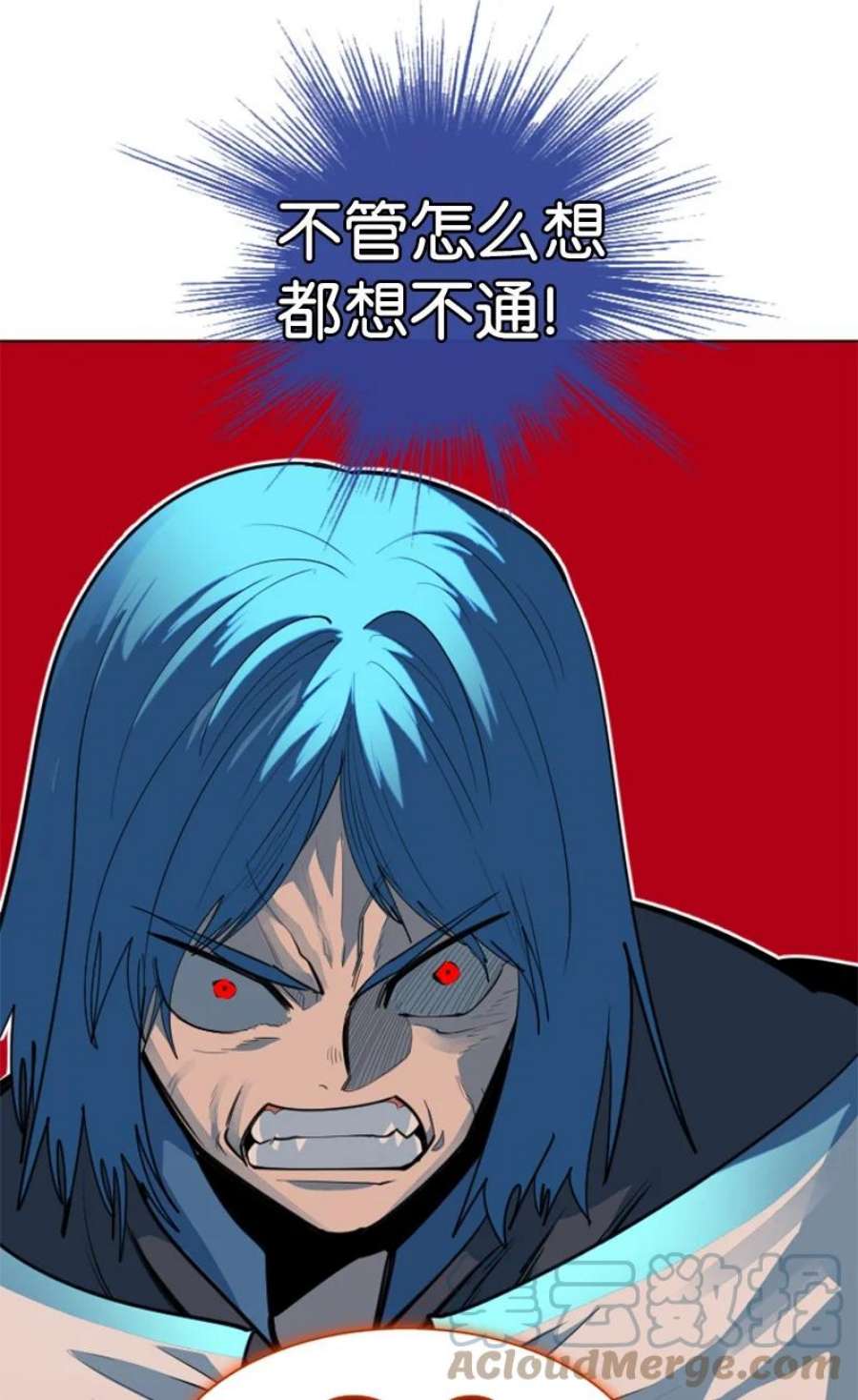 反叛船长的异世界攻略188 大力出奇迹