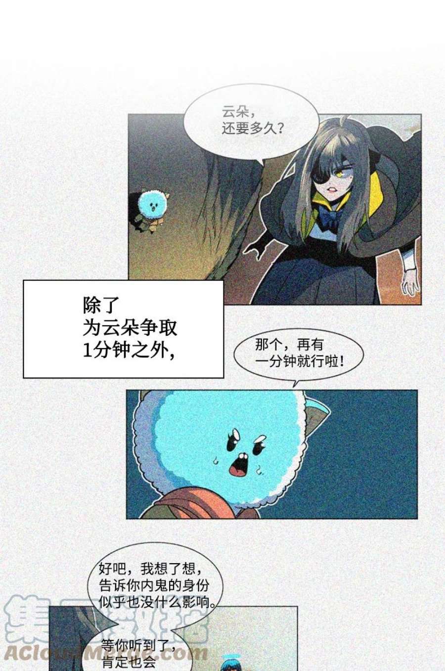 反叛船长的异世界攻略188 大力出奇迹