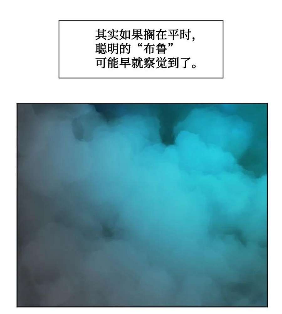 反叛船长的异世界攻略188 大力出奇迹