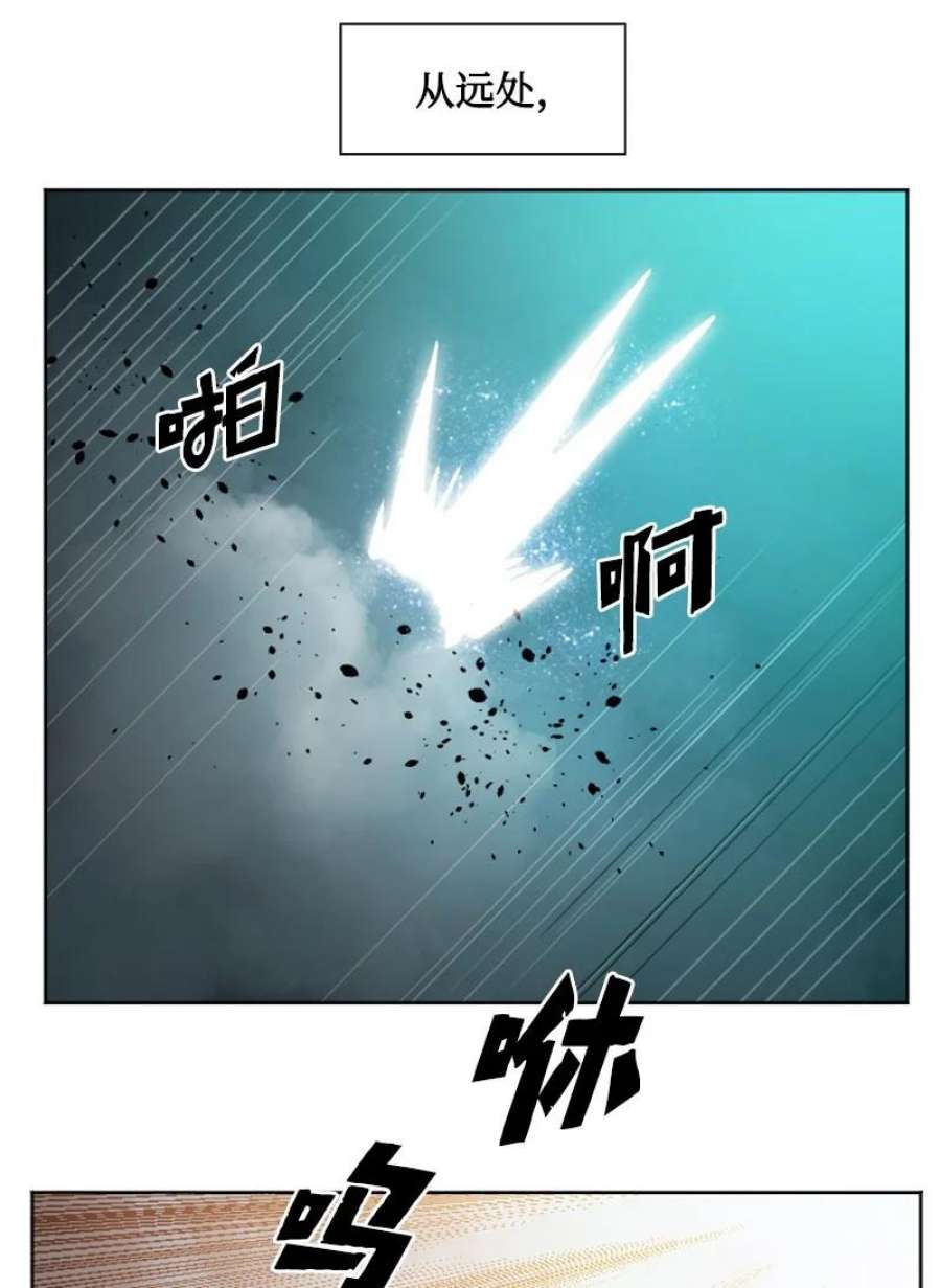 反叛船长的异世界攻略188 大力出奇迹