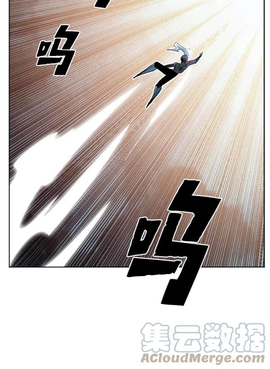 反叛船长的异世界攻略188 大力出奇迹