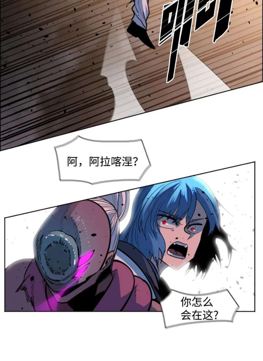 反叛船长的异世界攻略188 大力出奇迹