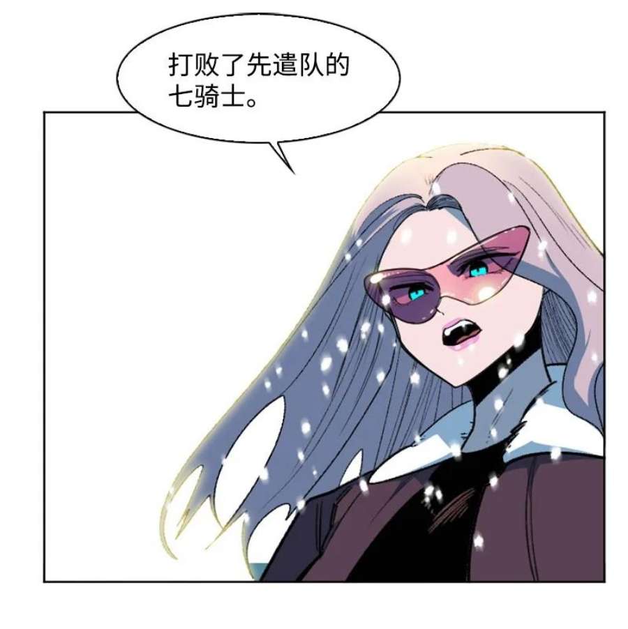 反叛船长的异世界攻略189 来运动吧