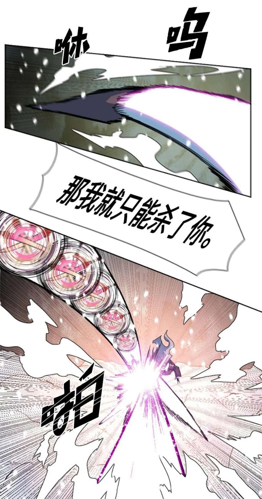 反叛船长的异世界攻略189 来运动吧