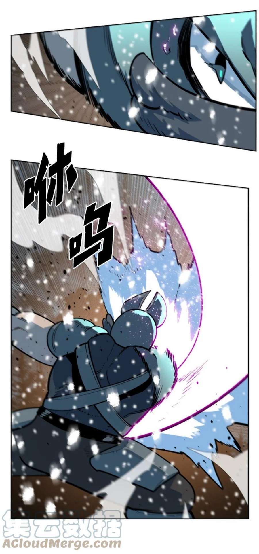 反叛船长的异世界攻略189 来运动吧