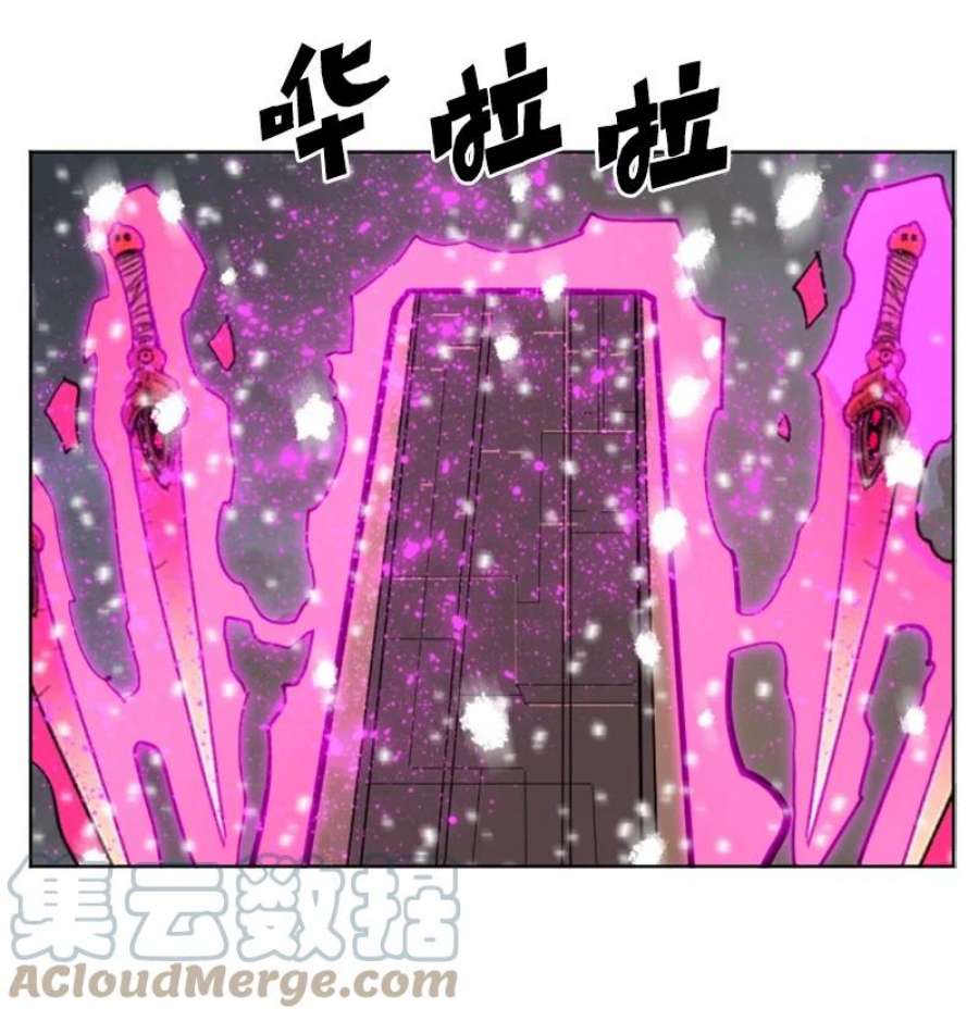 反叛船长的异世界攻略189 来运动吧