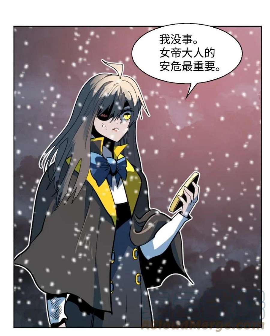 反叛船长的异世界攻略189 来运动吧