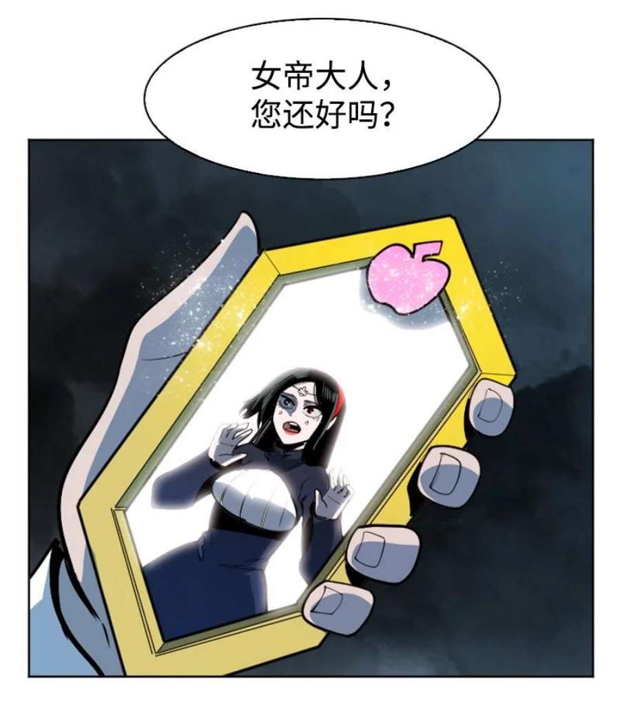 反叛船长的异世界攻略189 来运动吧