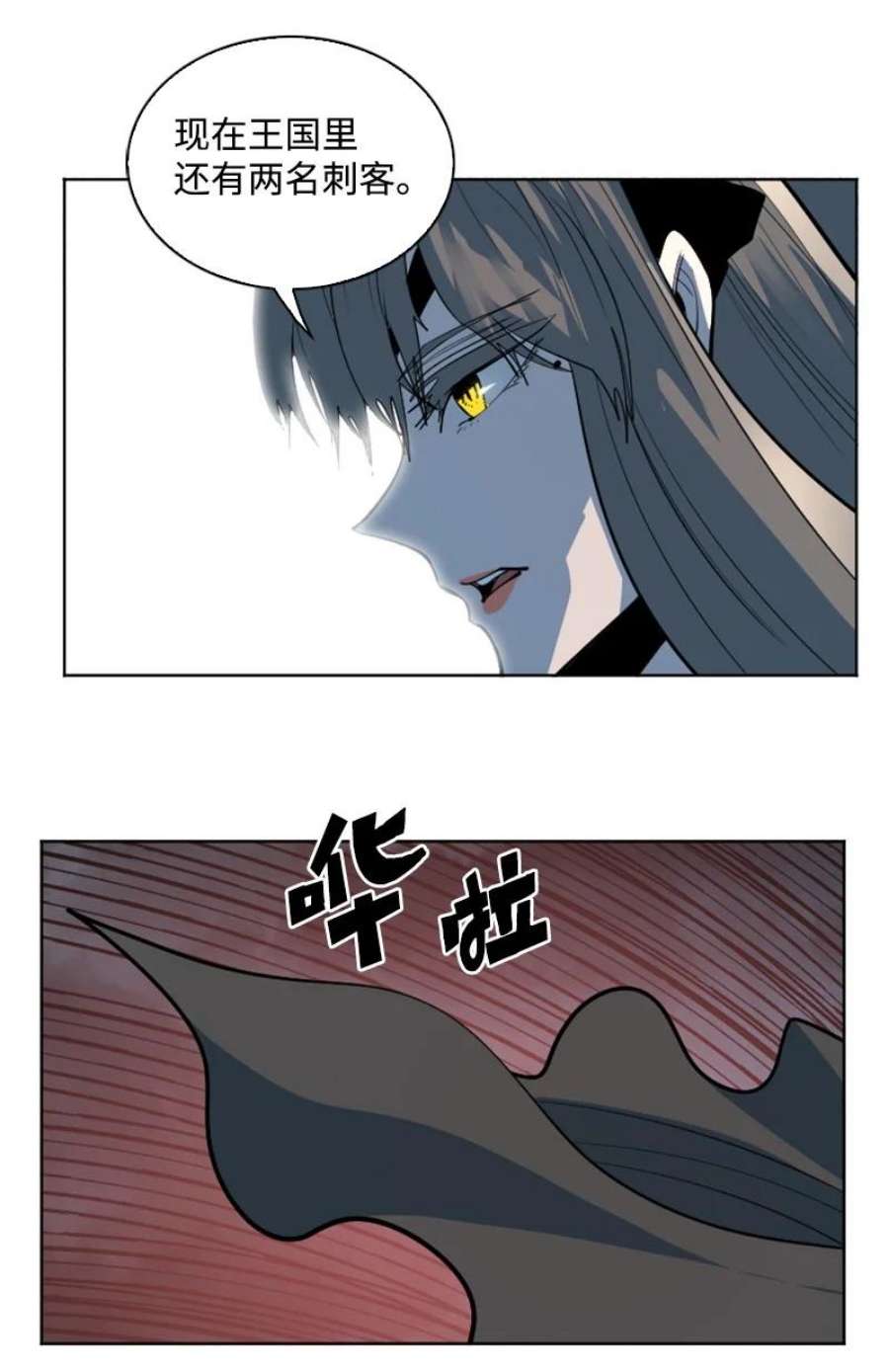 反叛船长的异世界攻略189 来运动吧