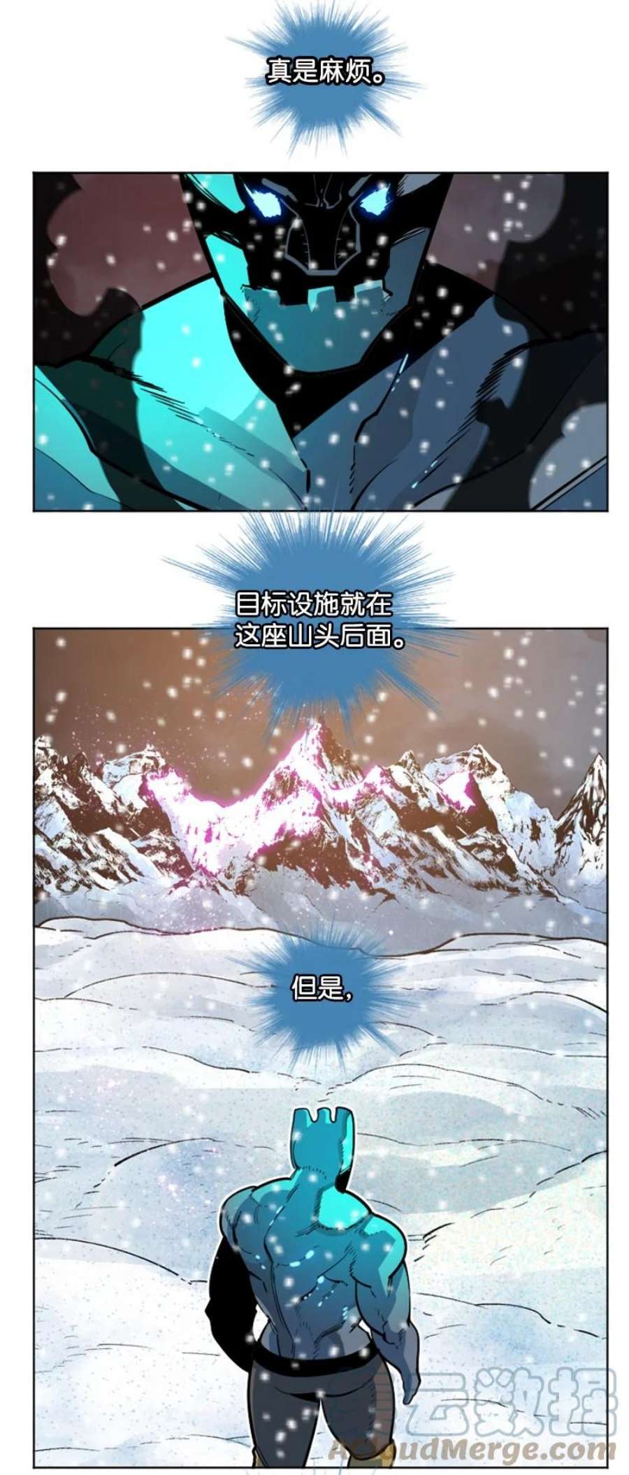 反叛船长的异世界攻略189 来运动吧