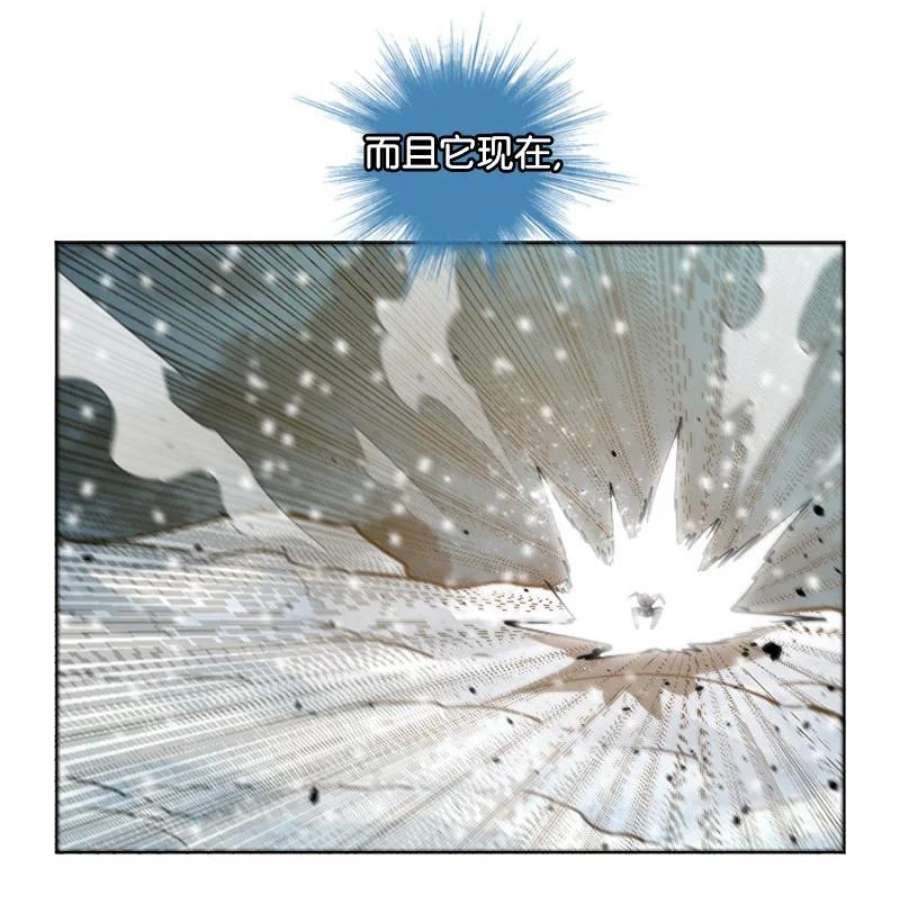 反叛船长的异世界攻略189 来运动吧