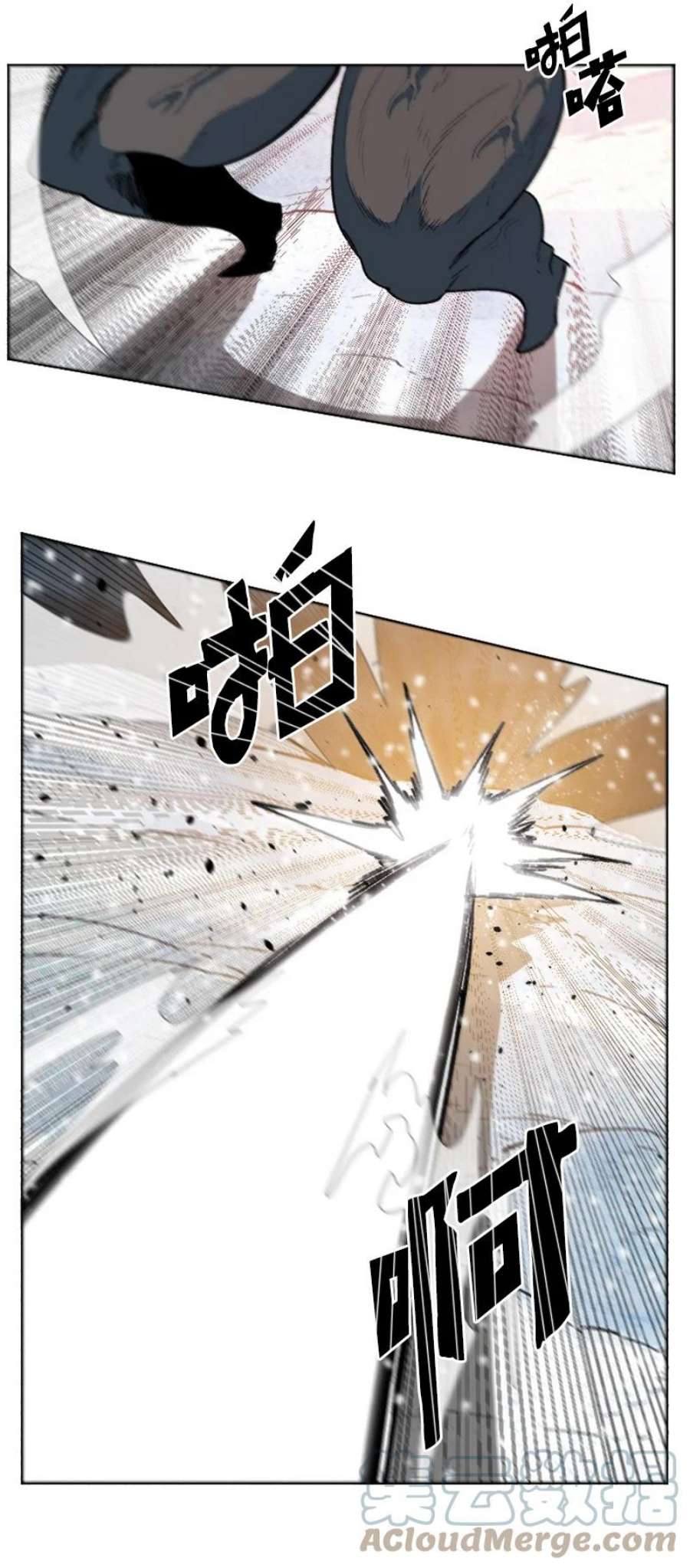反叛船长的异世界攻略189 来运动吧