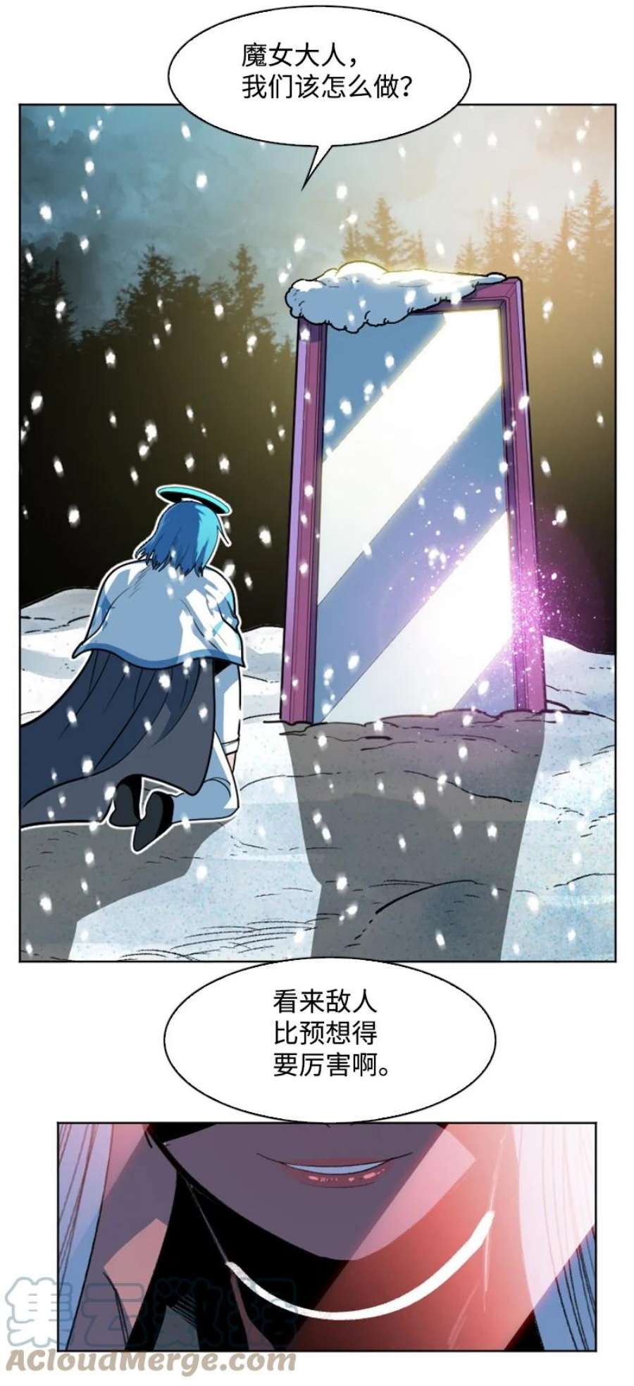 反叛船长的异世界攻略189 来运动吧