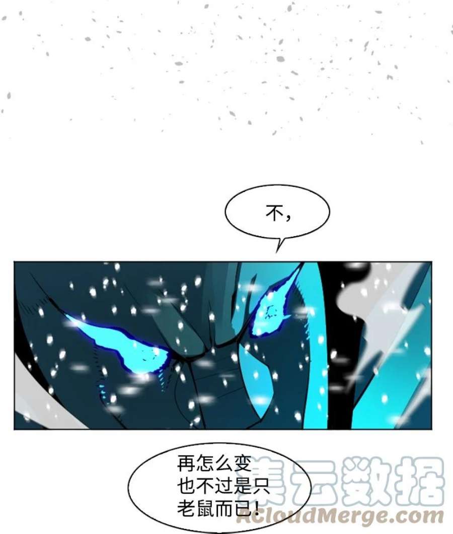 反叛船长的异世界攻略189 来运动吧