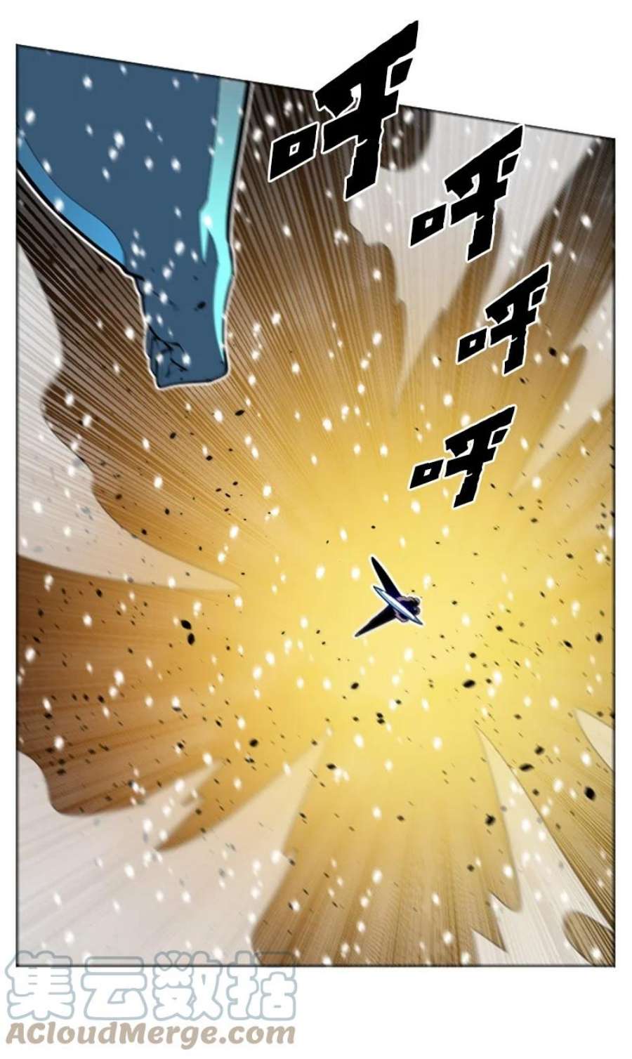 反叛船长的异世界攻略189 来运动吧