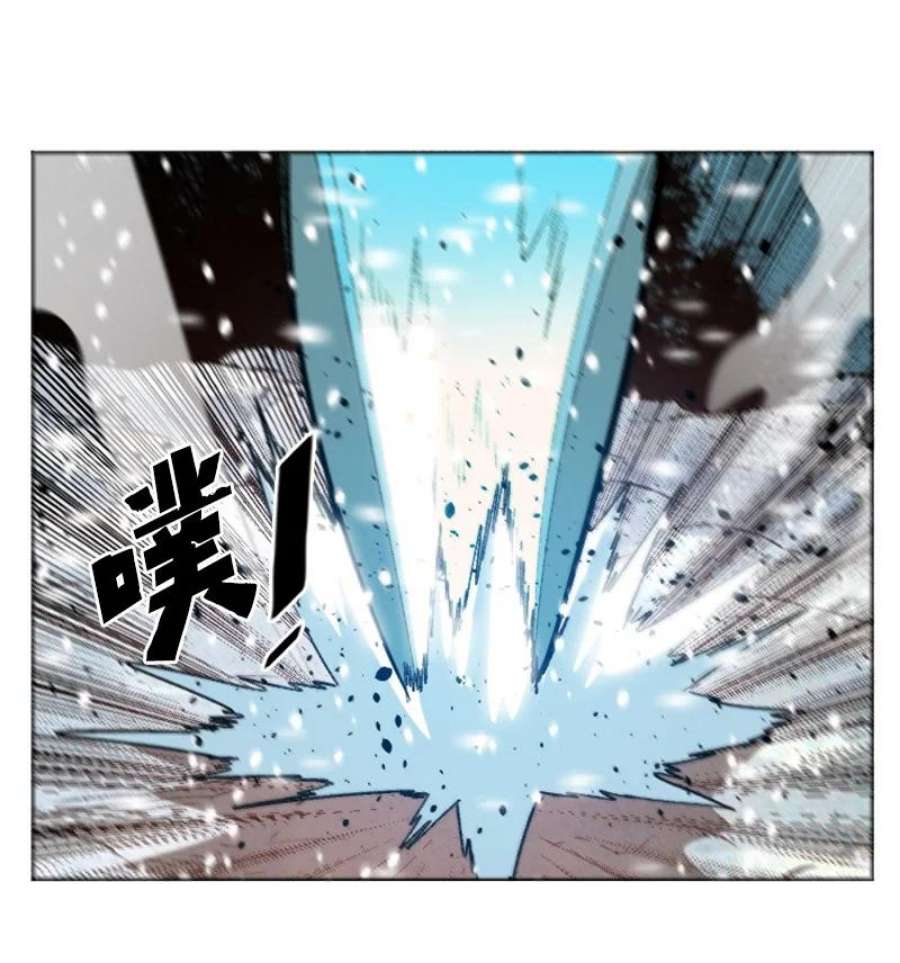 反叛船长的异世界攻略189 来运动吧
