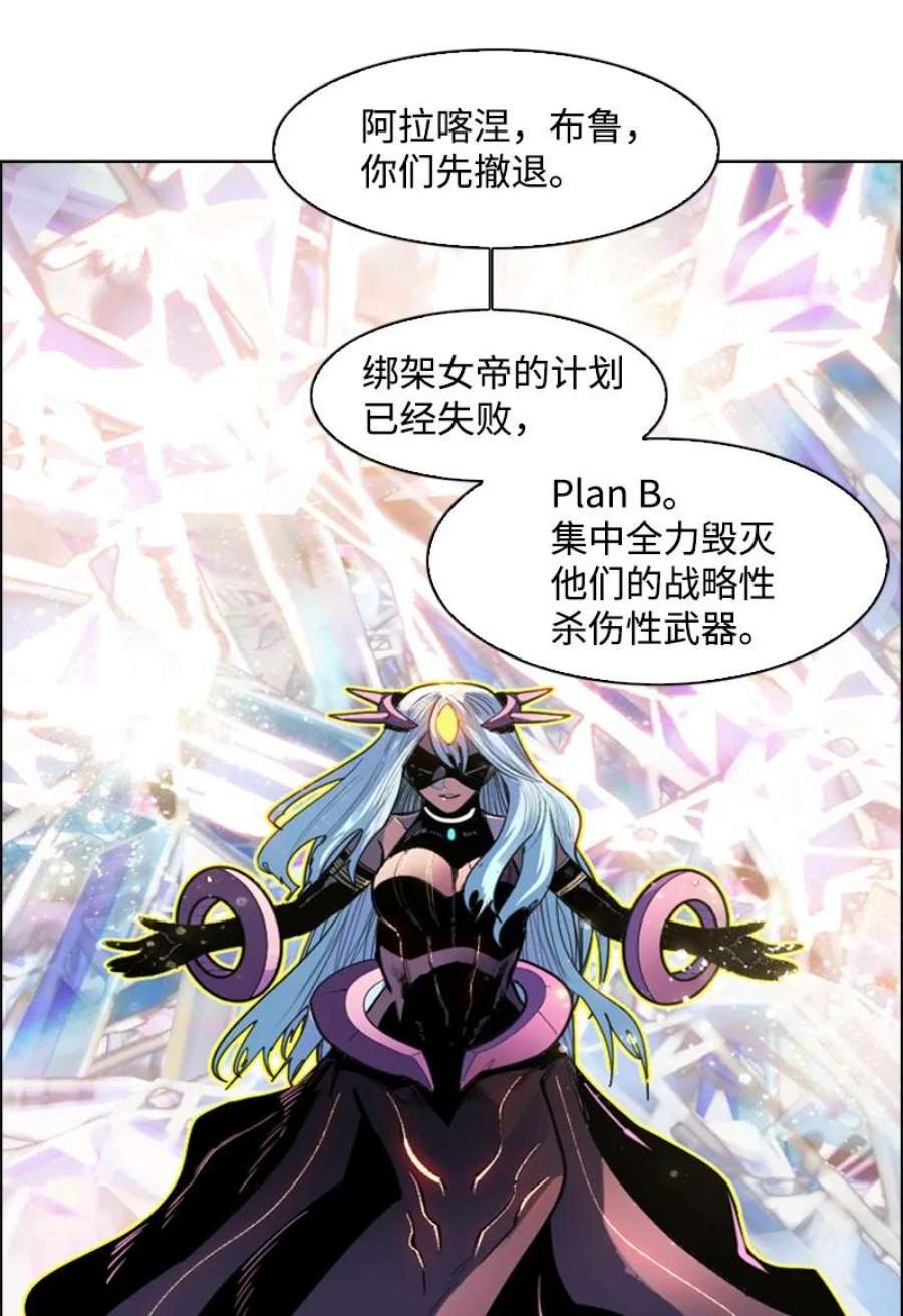 反叛船长的异世界攻略189 来运动吧
