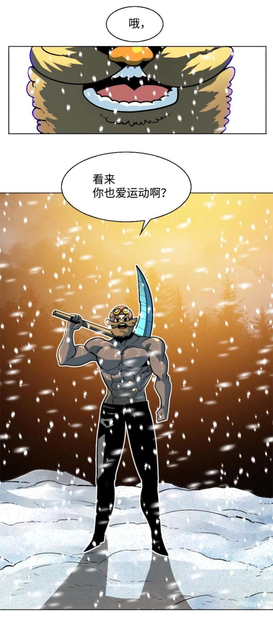 反叛船长的异世界攻略189 来运动吧